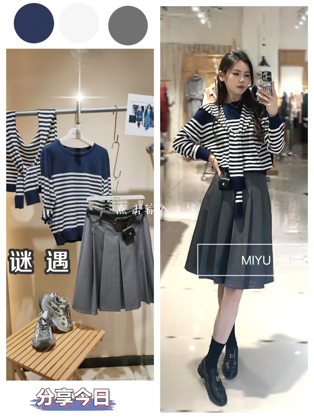 春套装休闲风女时尚装韩版上衣洋气纯色