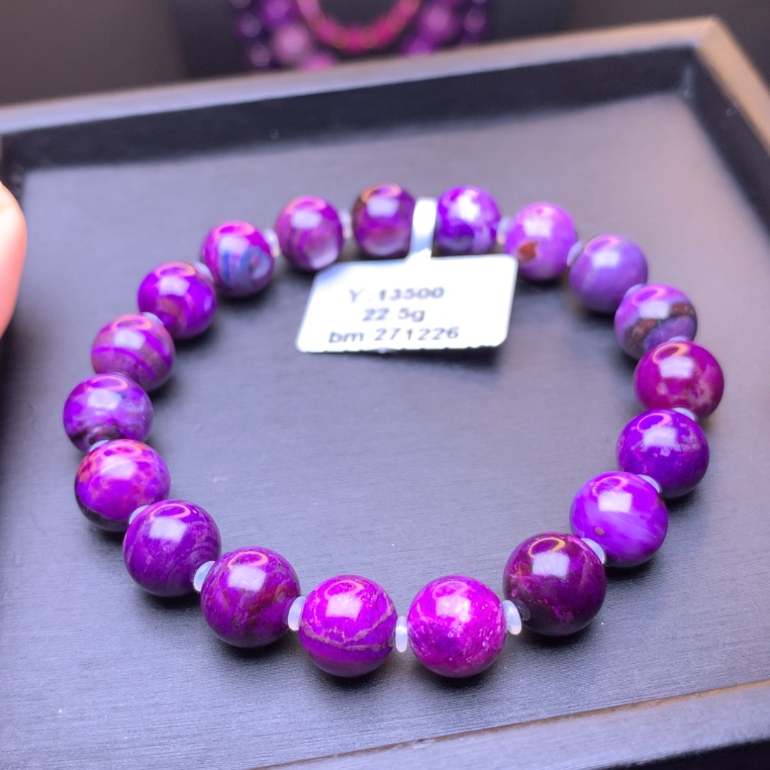 苏纪石（舒俱来）手串未镶嵌