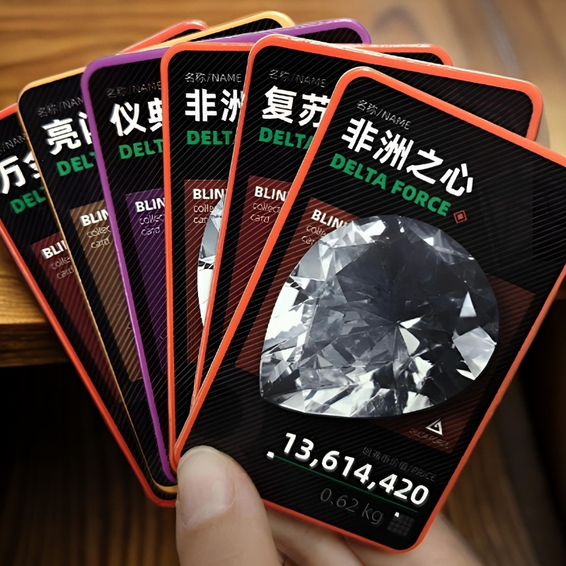 三角洲收藏卡（非洲之心专属）拍1拆15=4300w哈夫币
