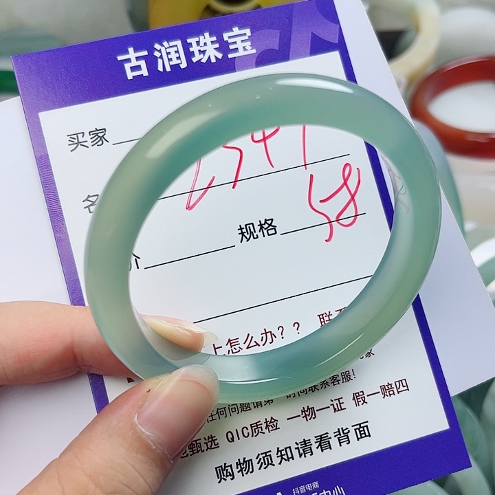 玛瑙/玉髓手镯未镶嵌1****7