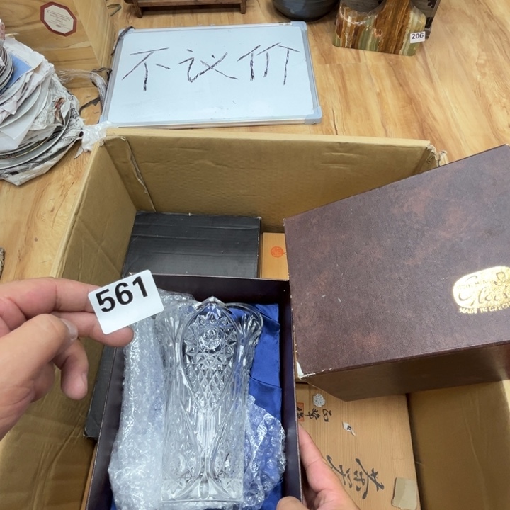 瓷片呀工艺品摆件瓷器摆件正能量