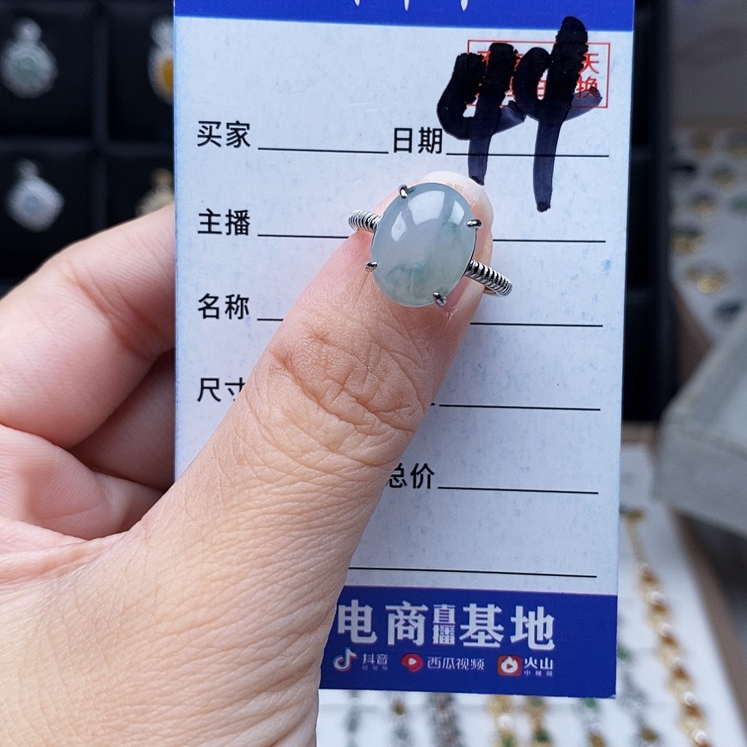 未镶嵌戒指翡翠戒指