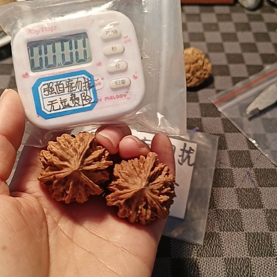 顺***然文玩核桃把件岐山文玩核桃三棱子