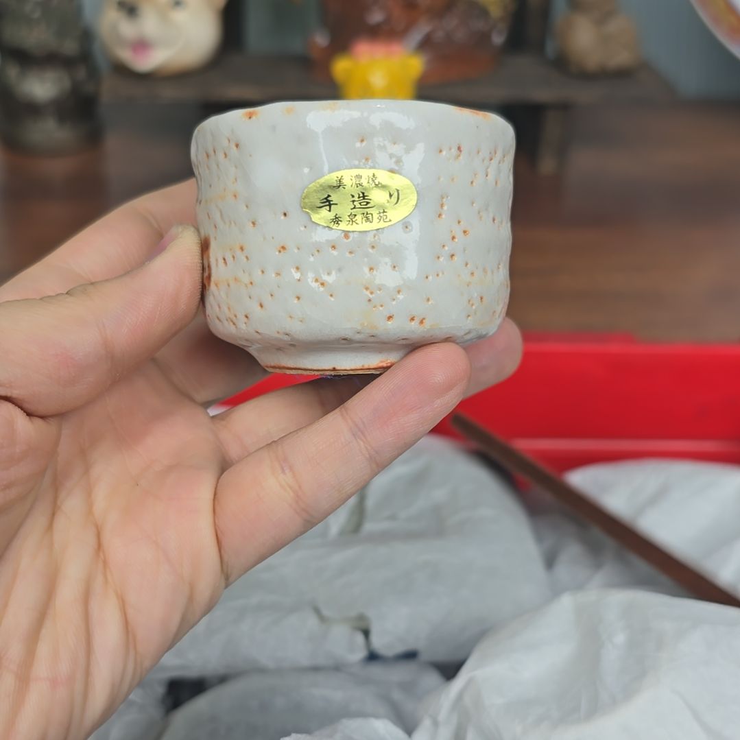 瓷片小小熊臻选瓷器一对一定闪