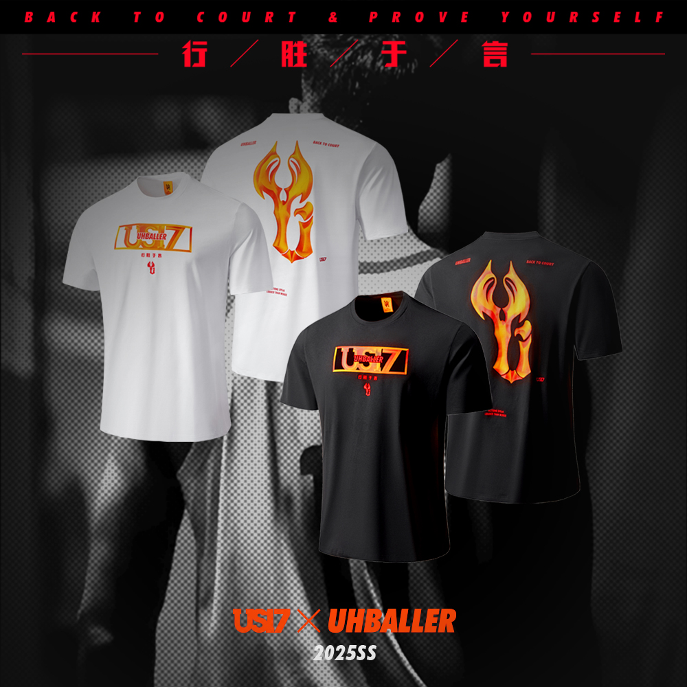 联名款UHBALLERxUS17易建联运动速干高弹训练服热身服比赛篮球T恤