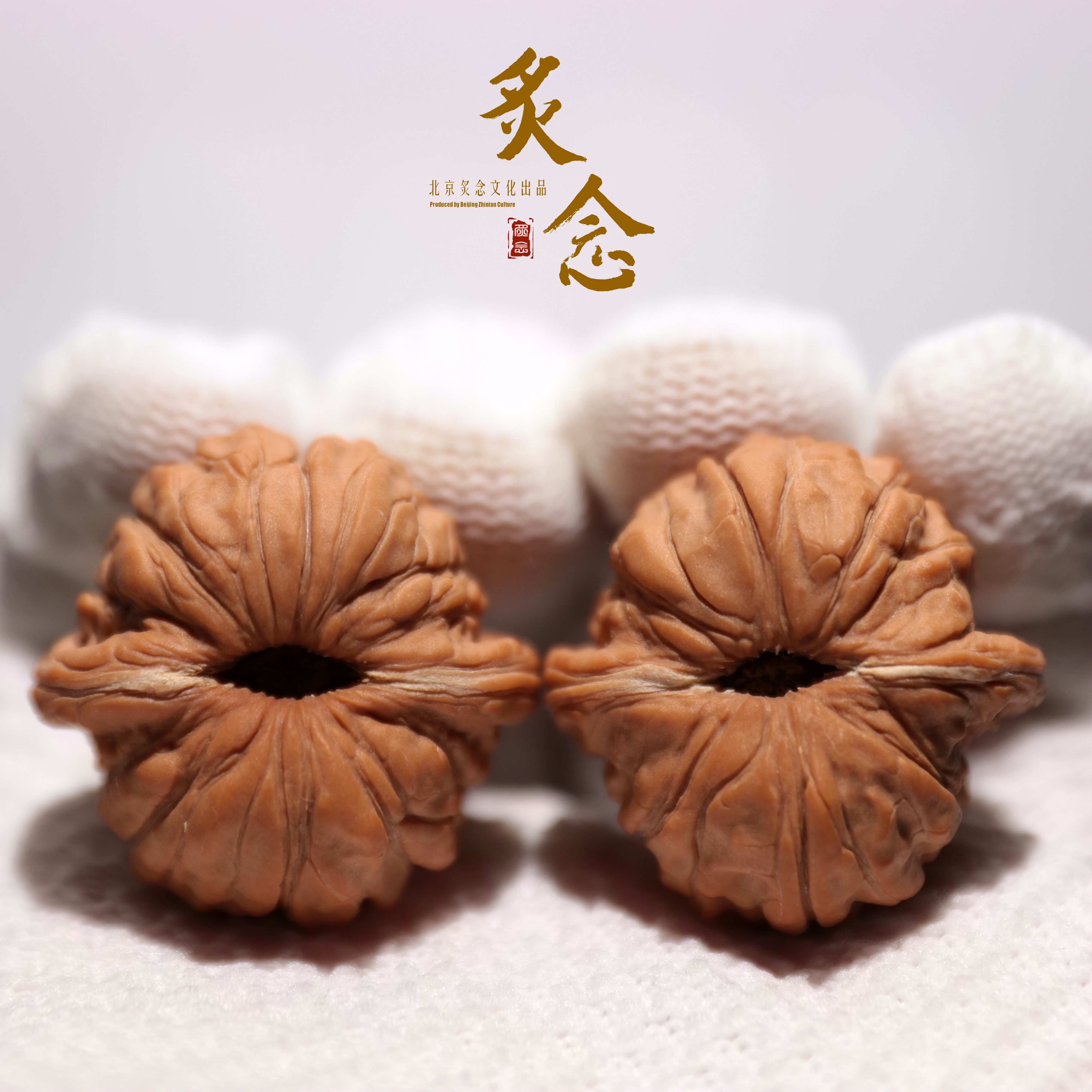 冠绝楼 · 34.5-34-30  一物一图 文玩好物 菊花底