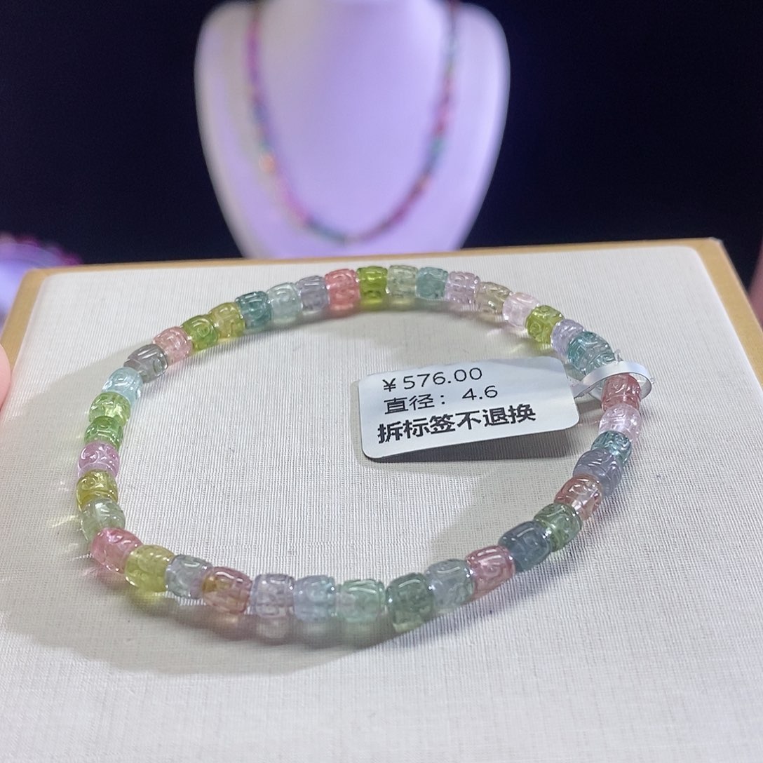 碧玺手链未镶嵌回纹