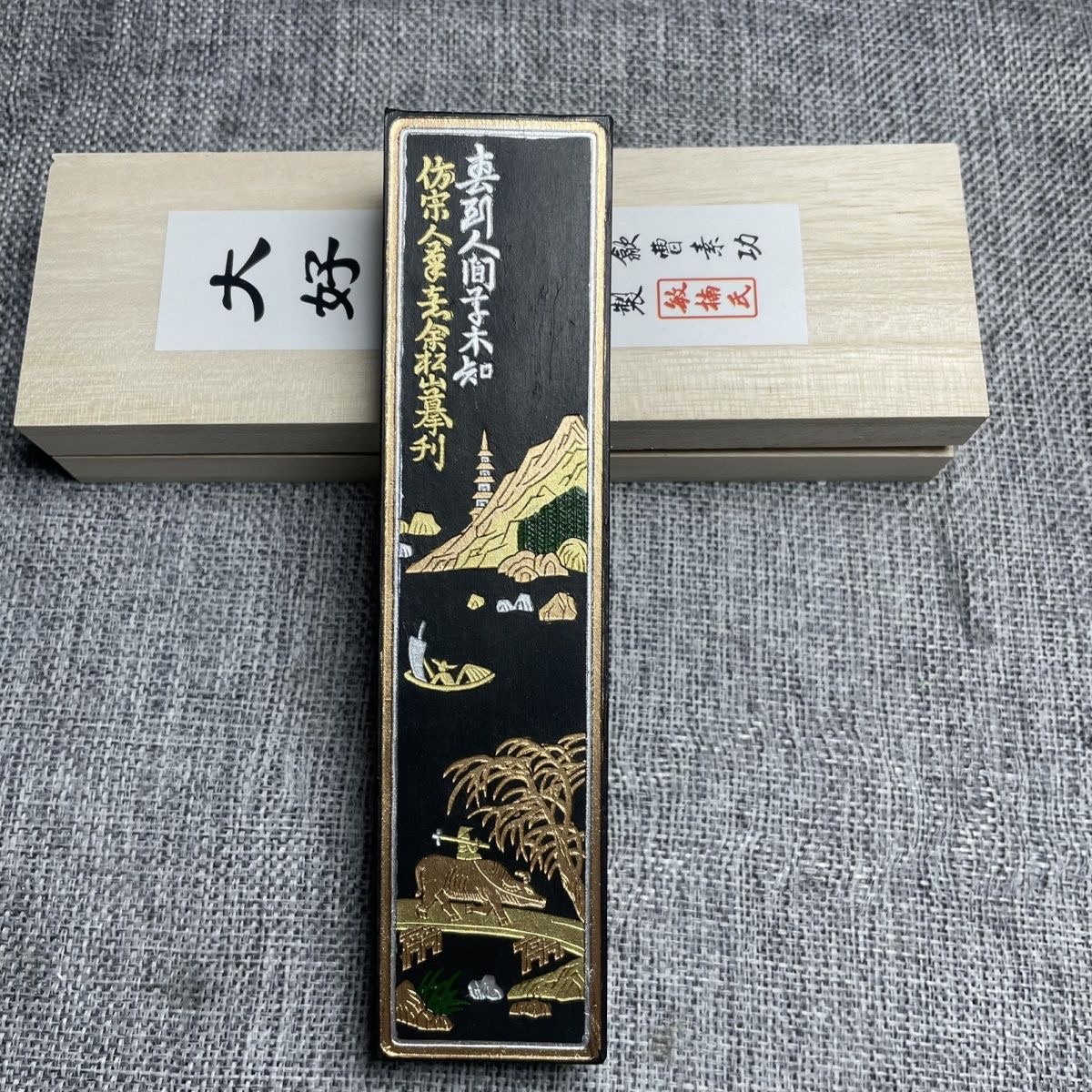 大好山水油烟墨书画适用文房四宝墨条墨锭墨块