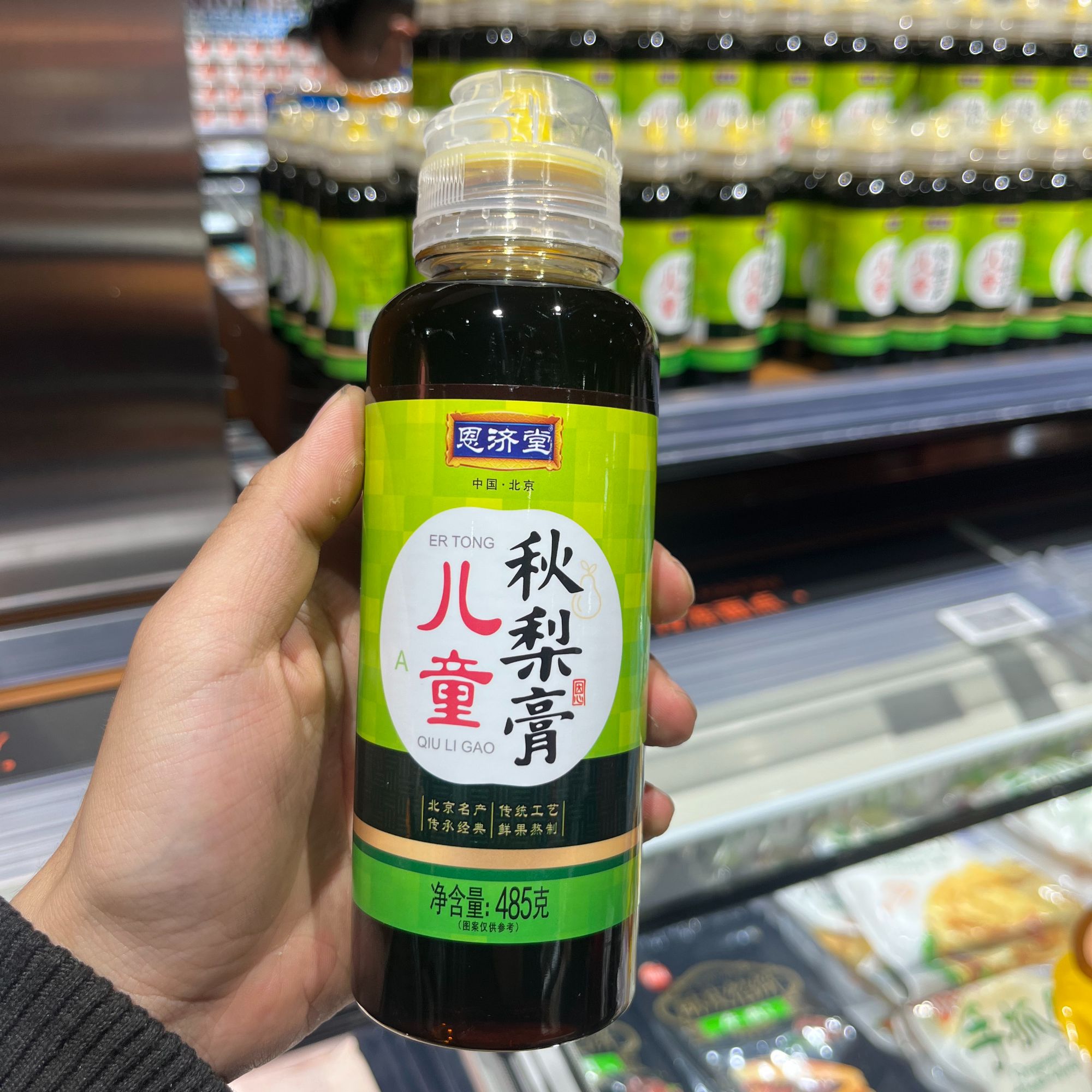 鲜果熬制传统工艺秋梨膏×许昌本地超市正品代购