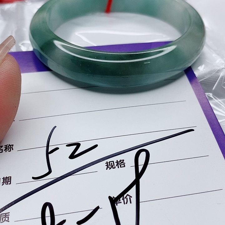 翡翠手镯（圆镯）未镶嵌