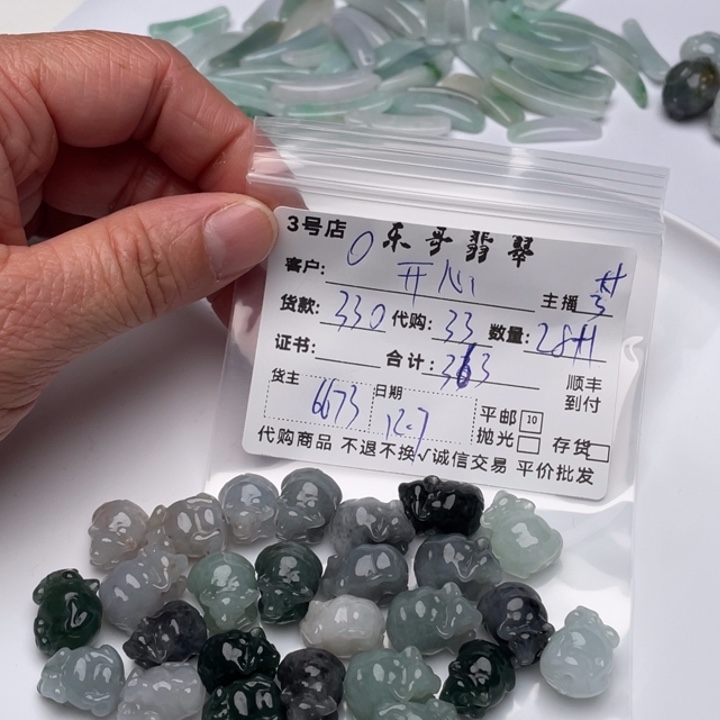 开***6翡翠未镶嵌颈饰翡翠