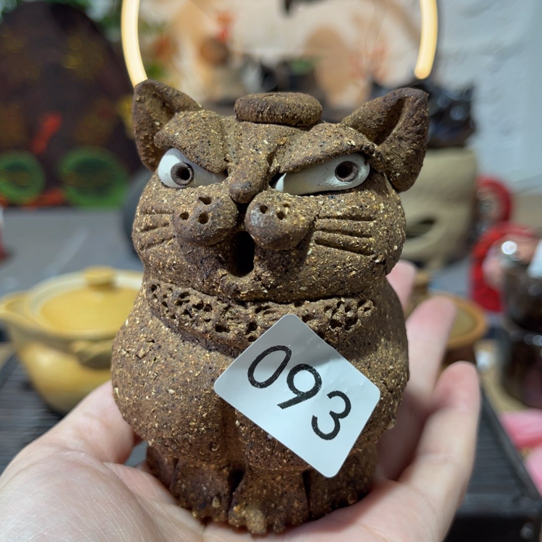 木村信弘柴烧保平