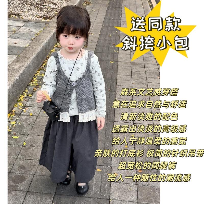女童秋季套装2025新款宝宝洋气针织吊带衫碎花打底衫儿童阔腿裤潮