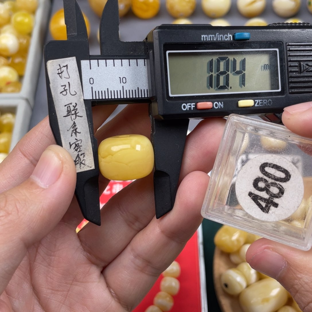 蜜蜡珠宝奇石未镶嵌