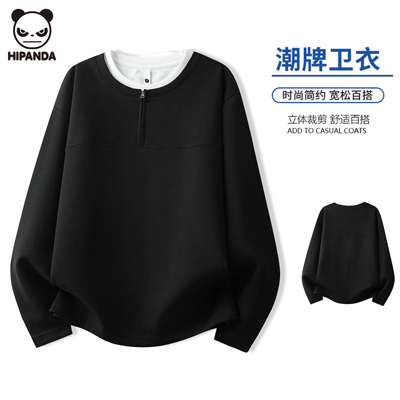 Hi Panda半拉链假两件卫衣男拼接上衣秋季新款宽松休闲长袖打底衫