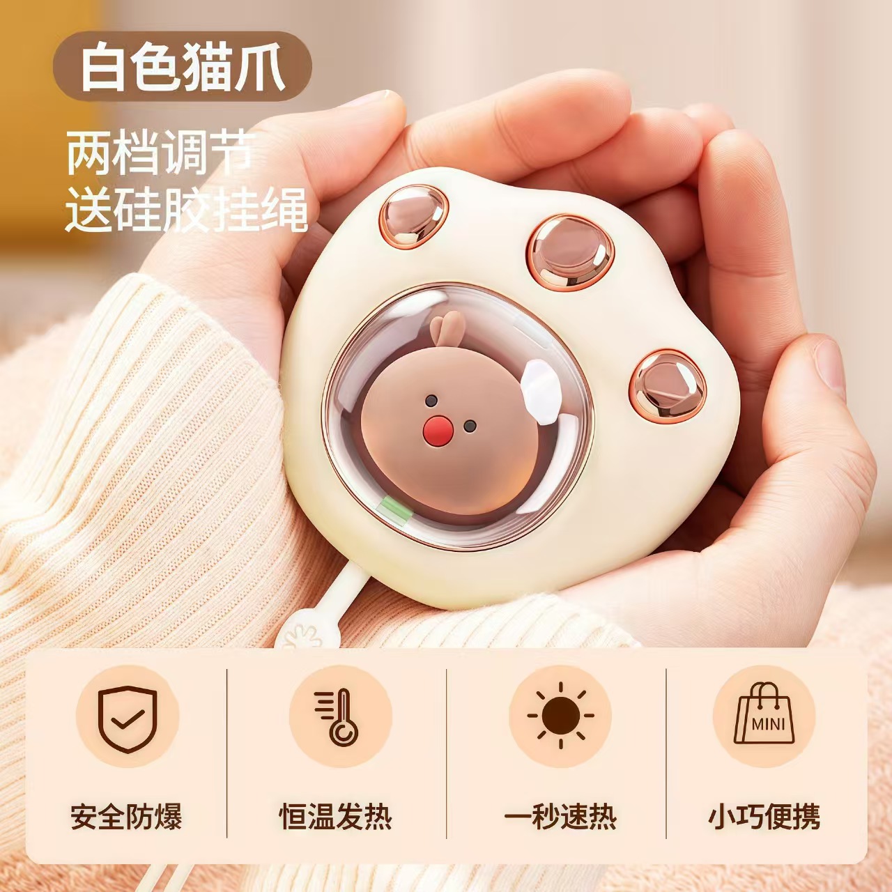 【彩盒包装】USB充电猫爪暖手宝小巧便携式充电式暖手宝ykm