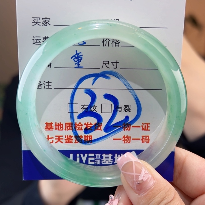 石英质玉手镯未镶嵌周**人57圈