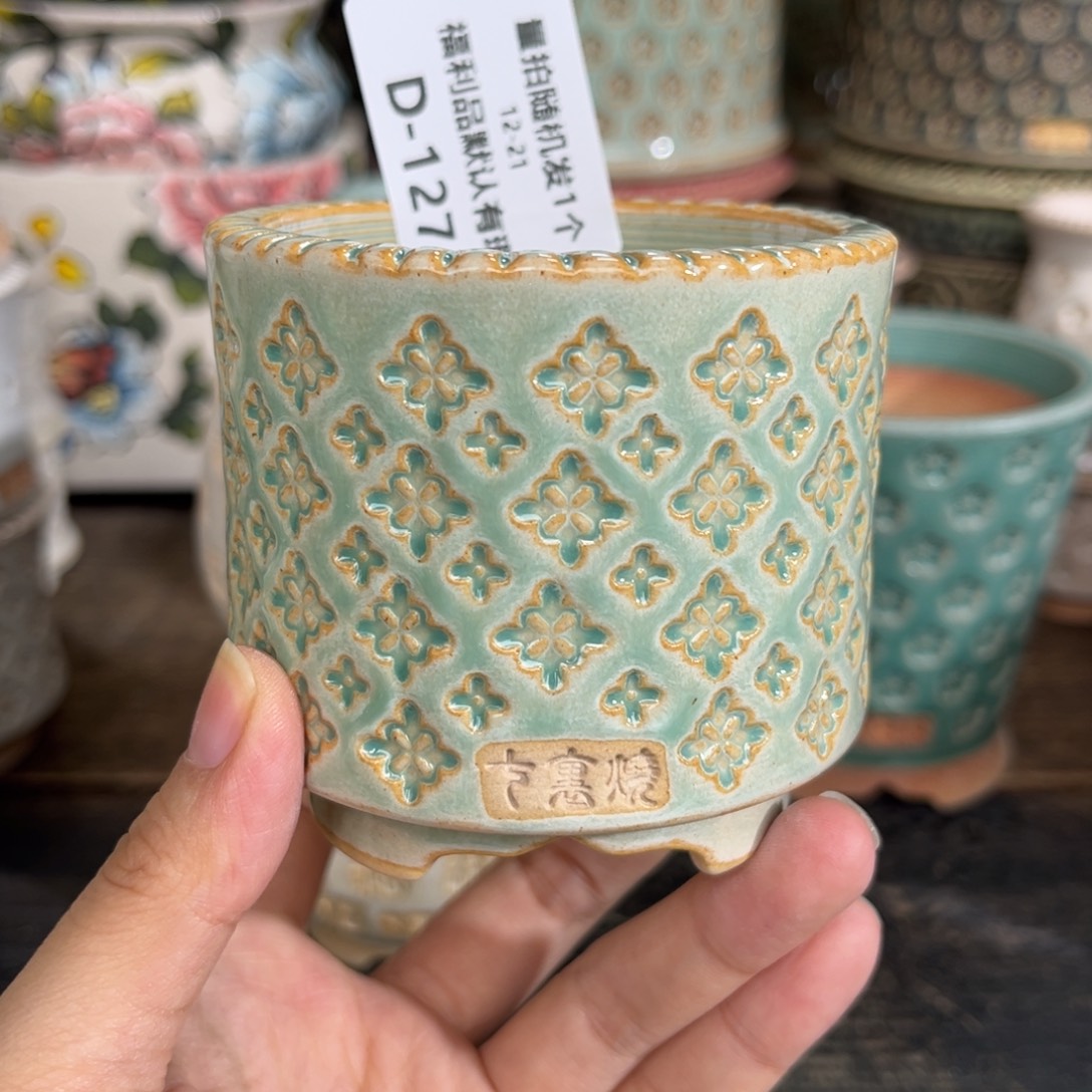 七里烧-默认微瑕12-21-127-6