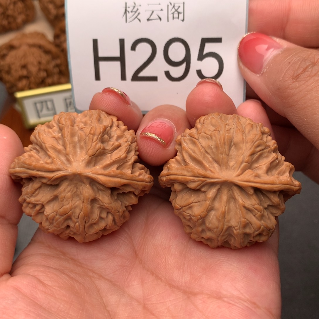 文玩核桃把件41.8全品苹果园
