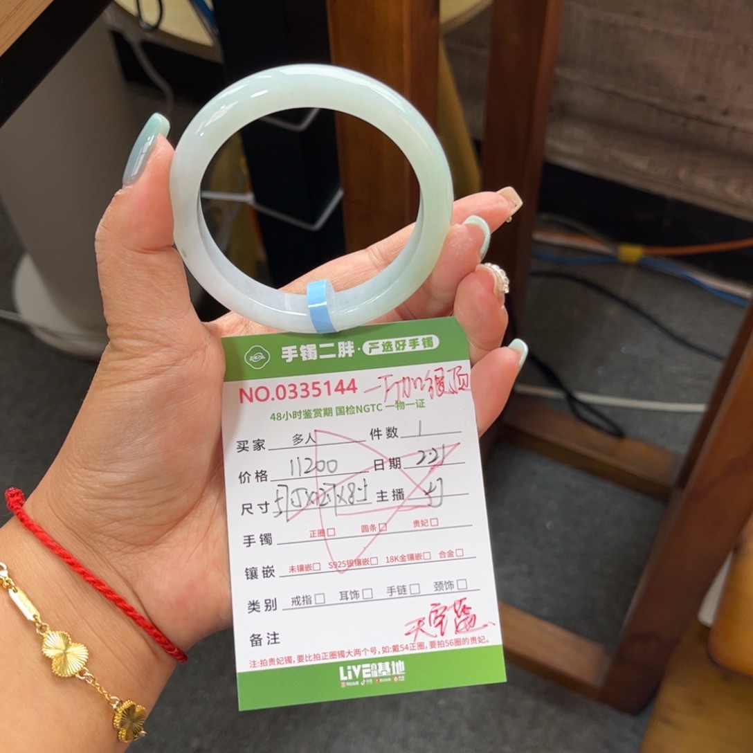 翡翠手镯未镶嵌多人