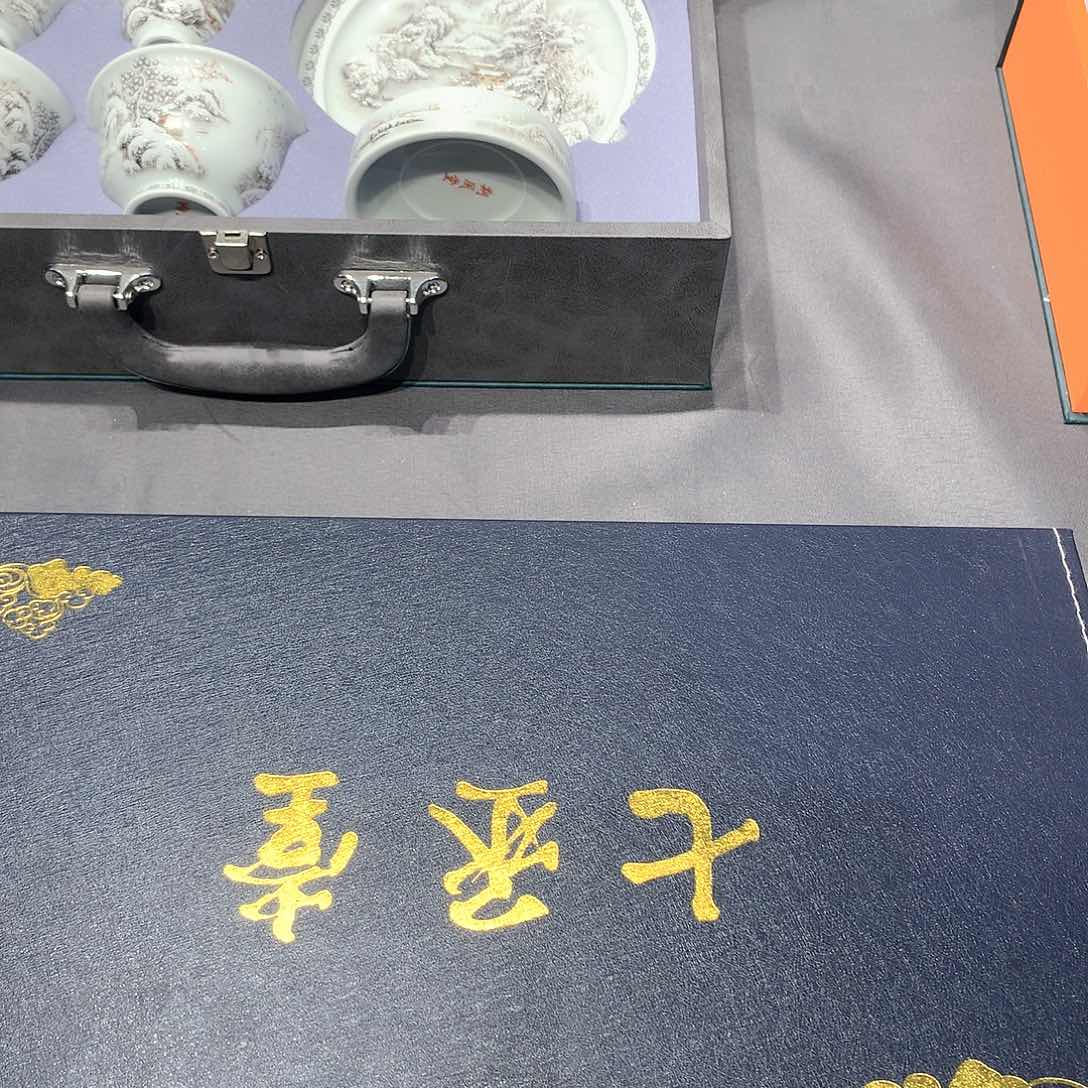 杯景德镇陶瓷研究所