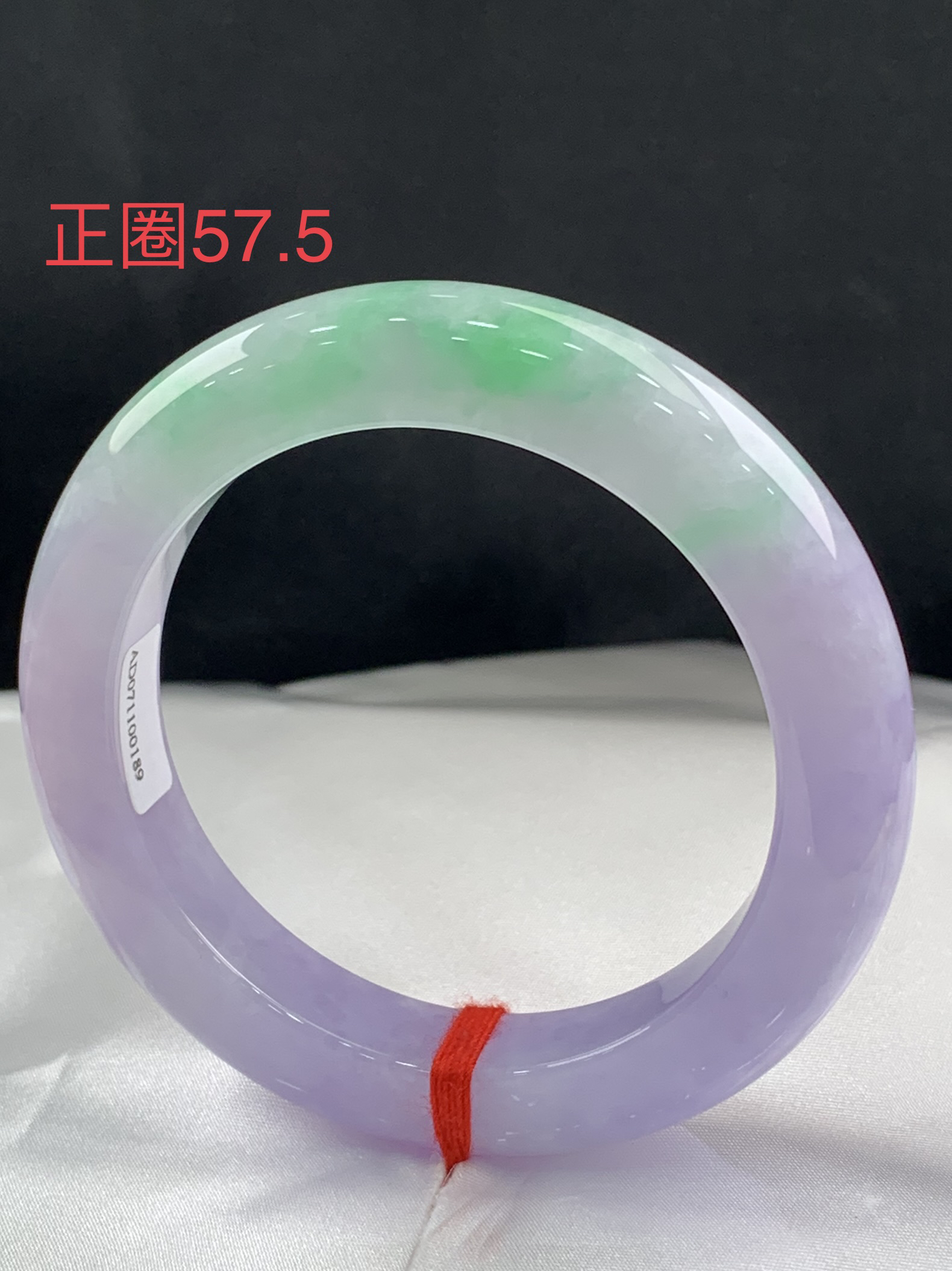 天然A货缅料翡翠手镯，圈口57.5