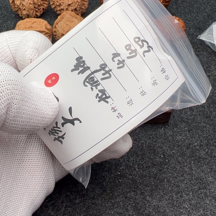 理***す吊坠文玩核桃截屏福利121