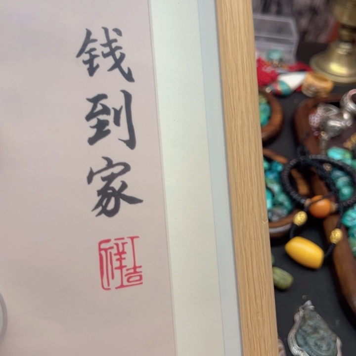 菩提根/象牙果吊坠