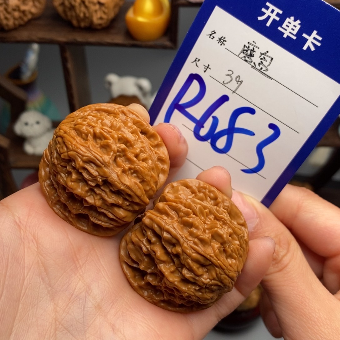 文玩核桃吊坠磨盘