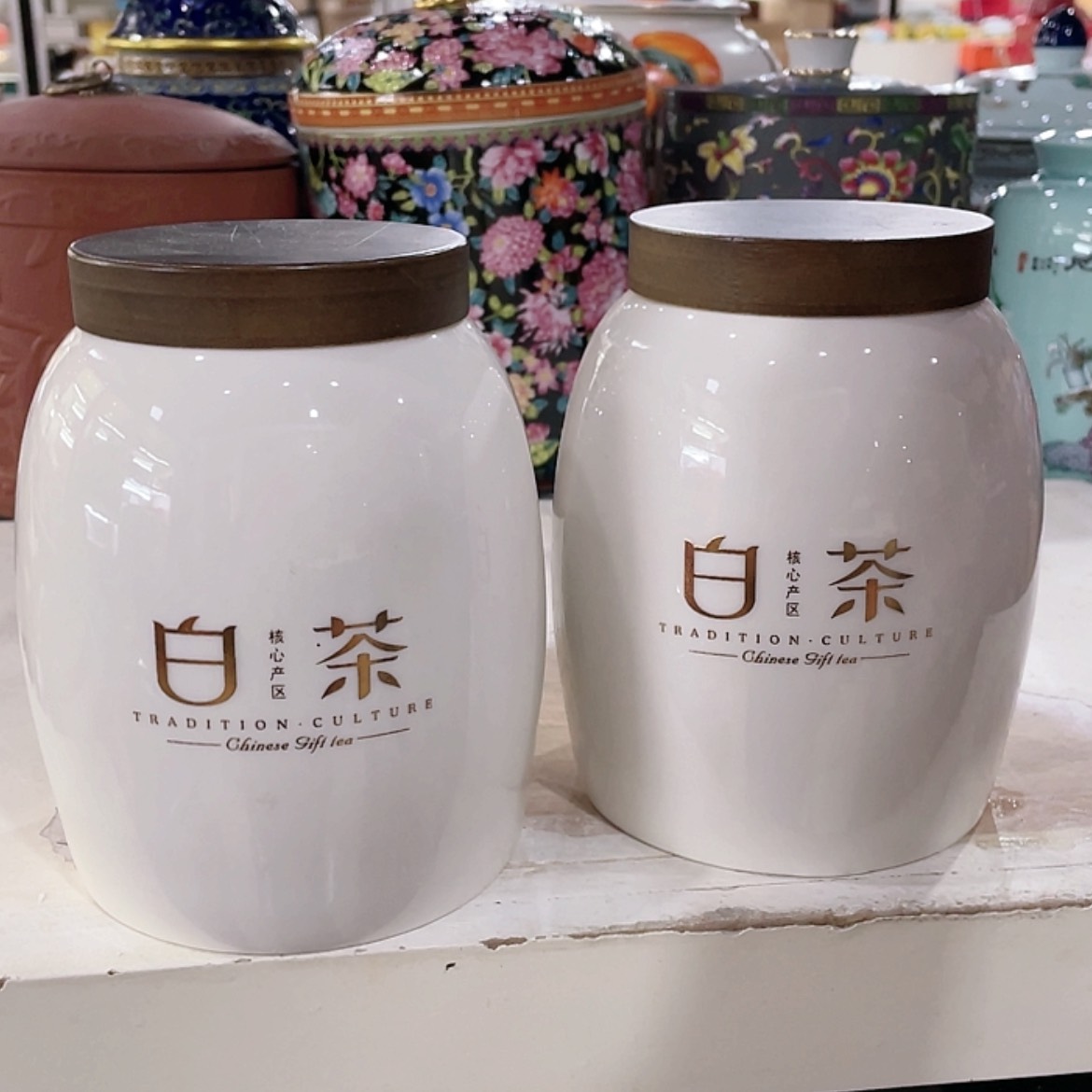 【闪购商品】罐陶瓷茶叶罐密封罐