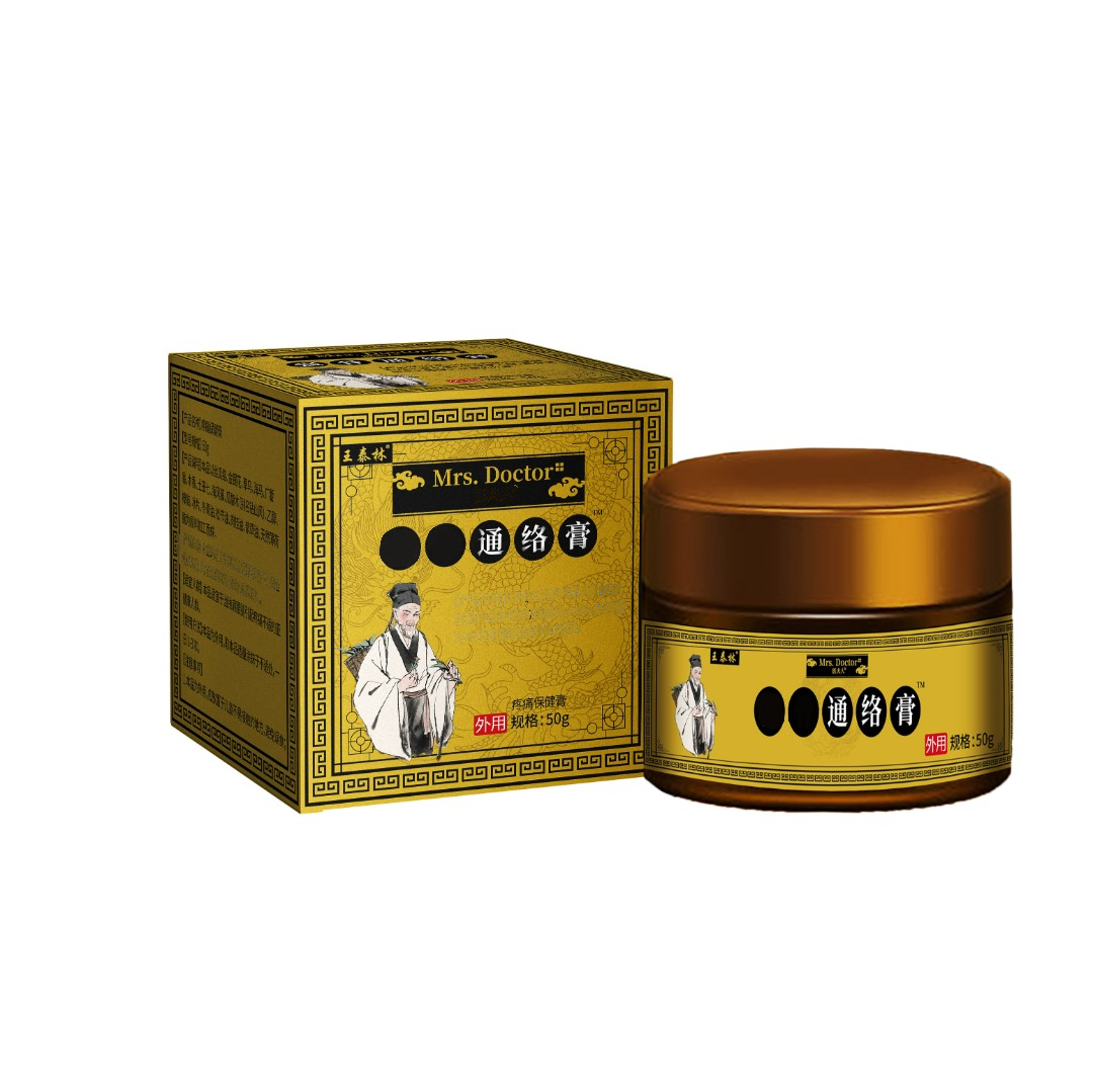 植物草本护理膏外用