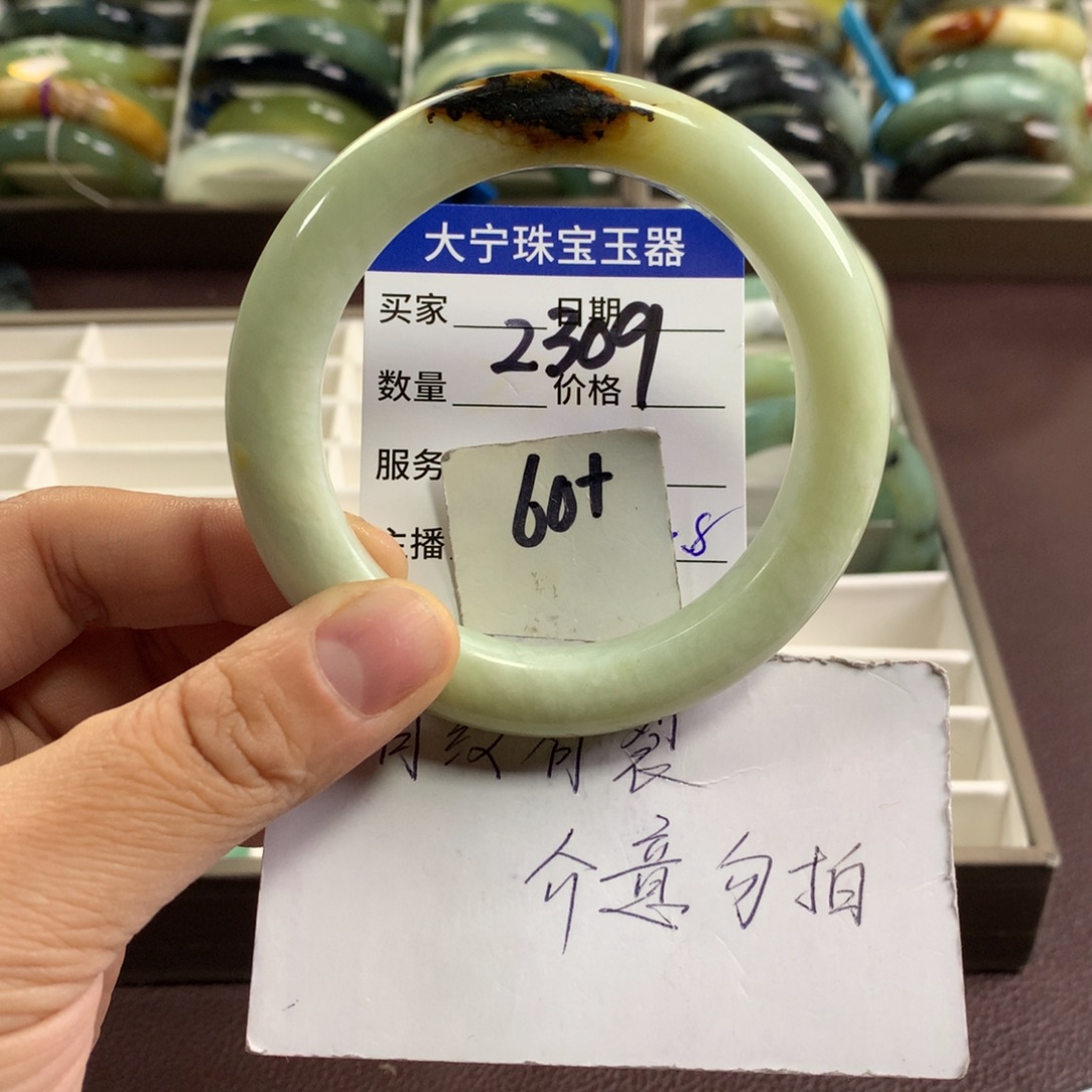 蛇纹石玉未镶嵌手镯2309