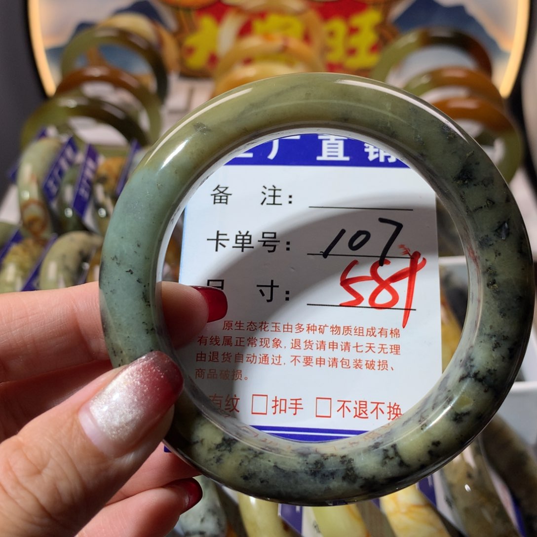 【闪购商品】蛇纹石玉手镯未镶嵌