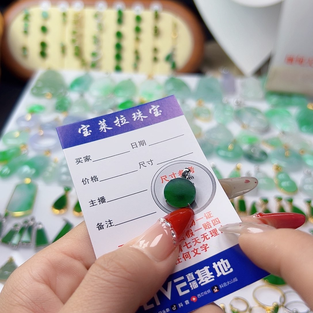 颈饰18K金镶嵌翡翠翡翠