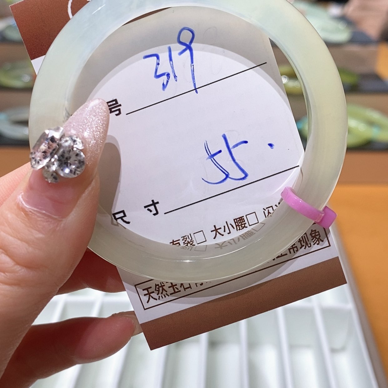 【闪购商品】蛇纹石玉手镯未镶嵌