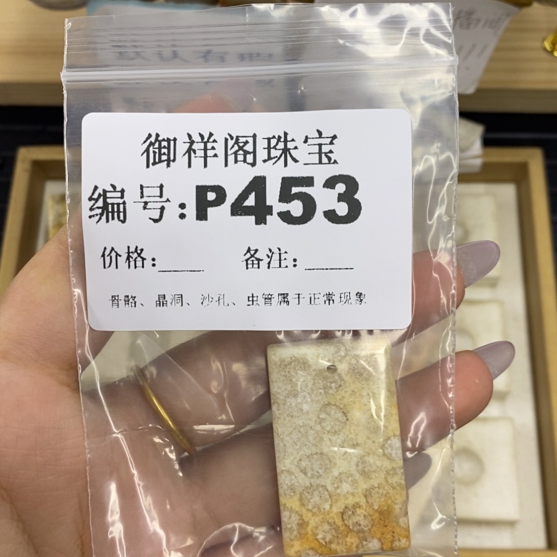 合金硅化珊瑚戒指记****゛