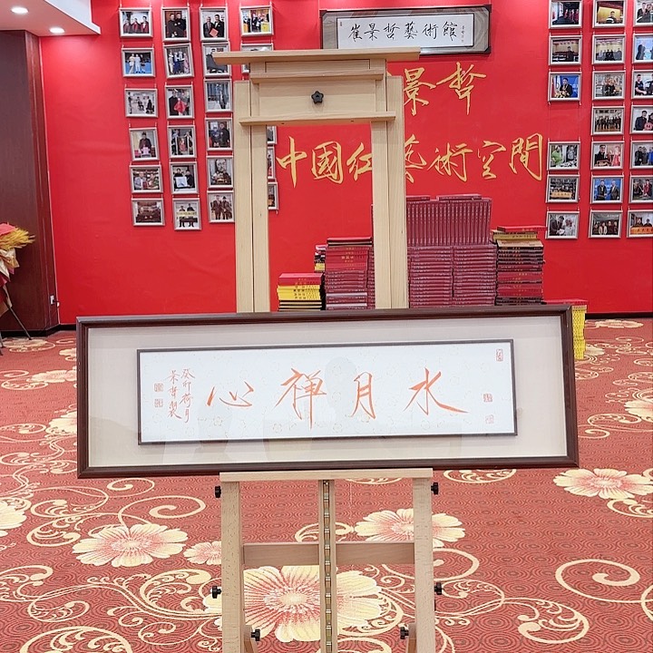 国画国画作品展！