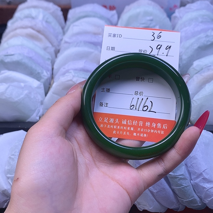 36号圈口62福利多多29.9