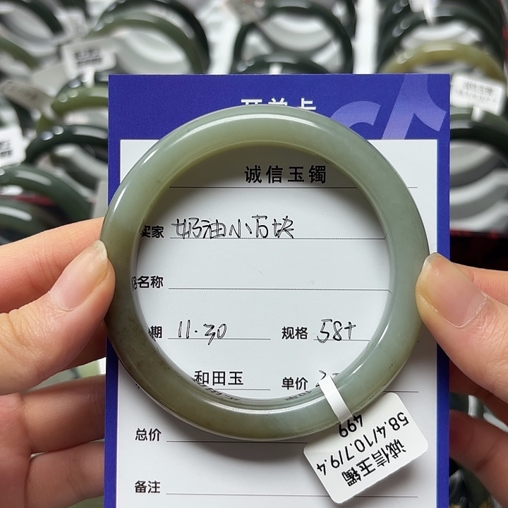 未镶嵌手镯和田玉?****块