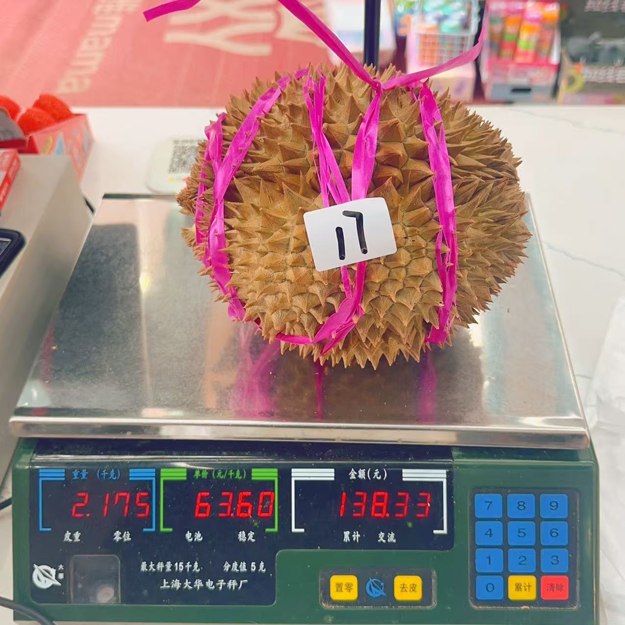 新鲜榴莲 金枕榴莲 17号 2.175kg 干包五房核小金枕泰国