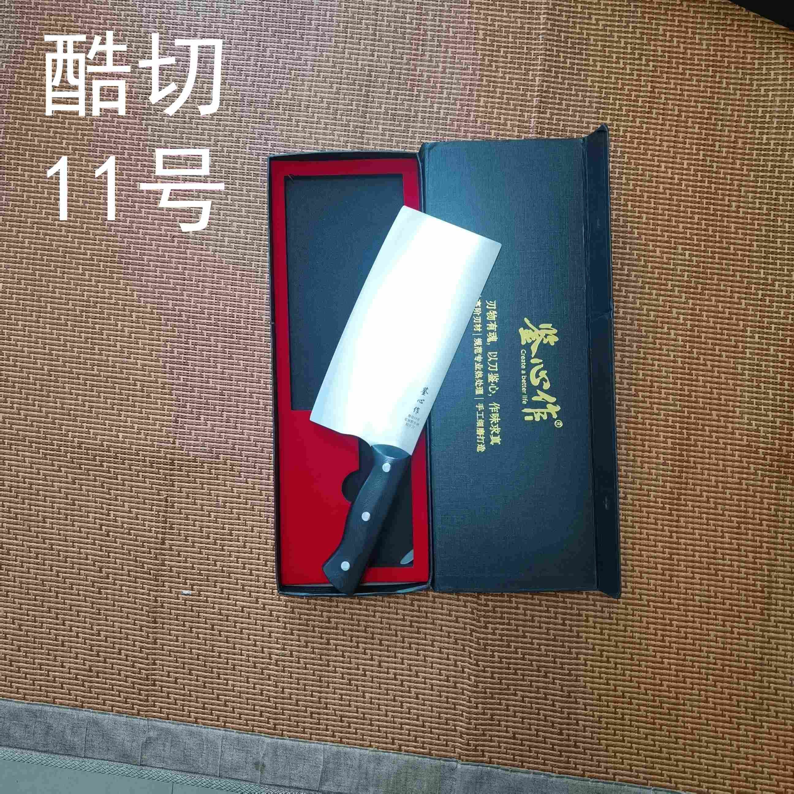 鉴心酷切11号夹钢切片刀定制粉末钢高切感专业厨师家用切肉
