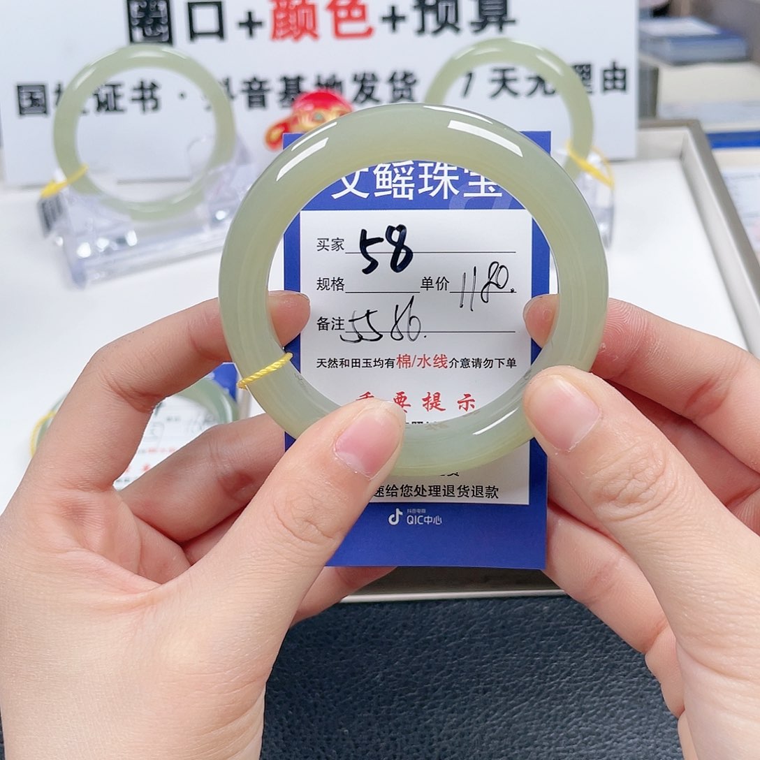 和田玉手镯未镶嵌
