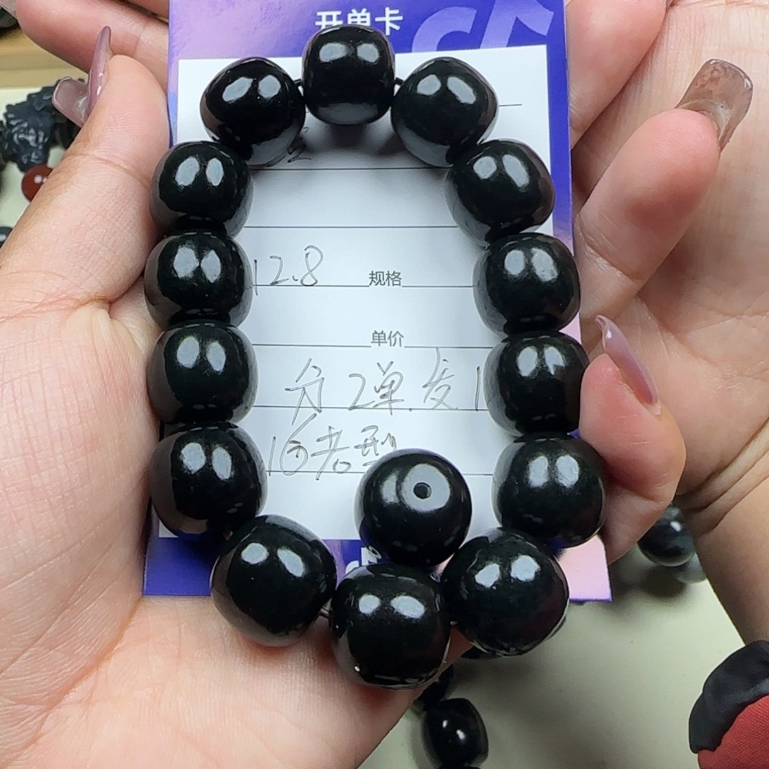 给***)和田玉未镶嵌手串