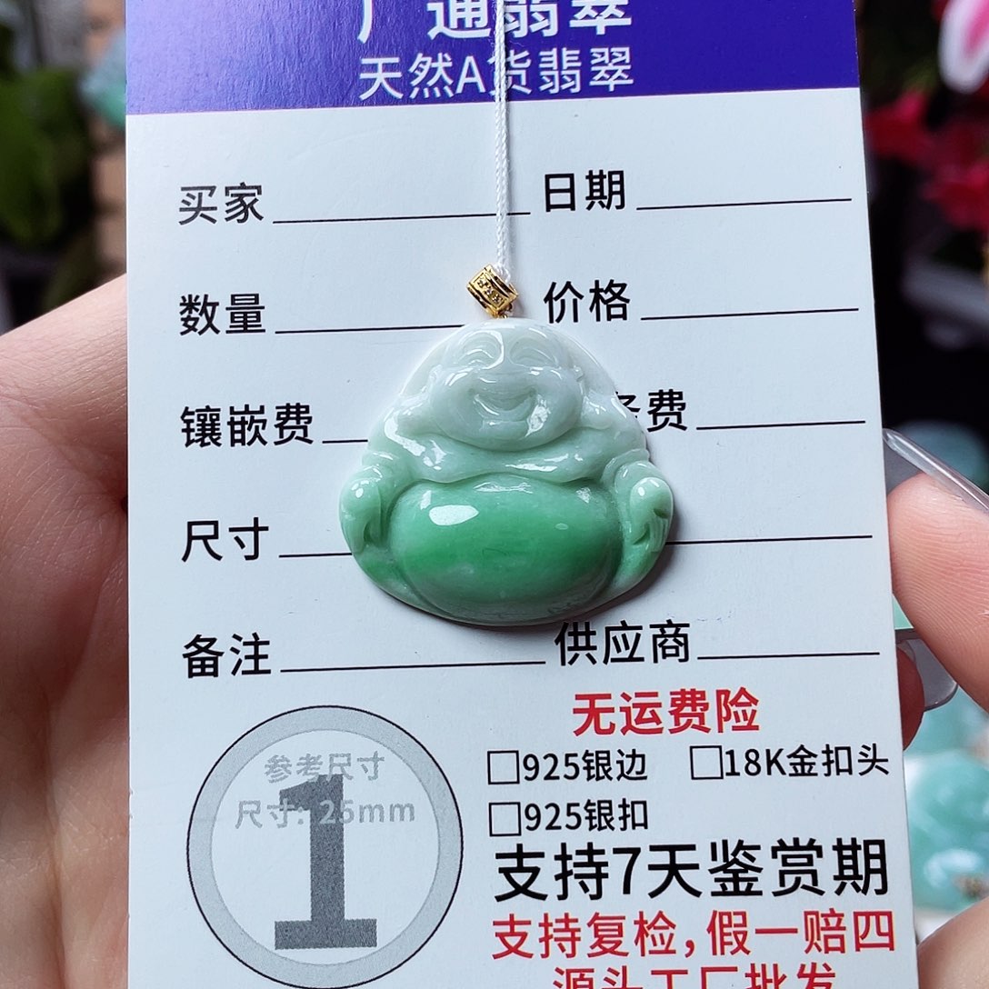 J***i翡翠18K金镶嵌颈饰佛公