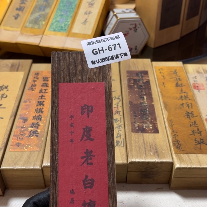 头***象瓷片671感谢分享感谢分享