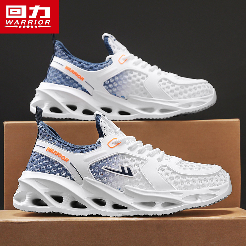 回力男鞋2025夏季新款网面透气防臭轻质耐磨镂空休闲运动潮流百搭