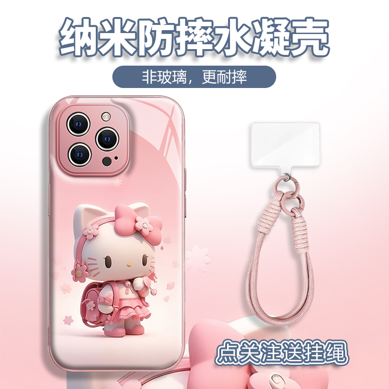 水凝壳iPhone苹果16手机壳15适用华为matep荣耀OPPO小米vivo三星