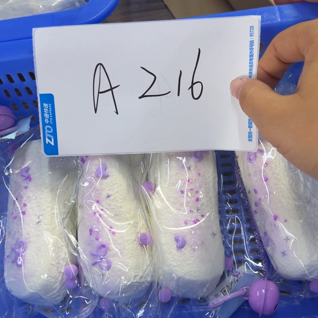 硅胶A216啊啊啊啊啊啊啊