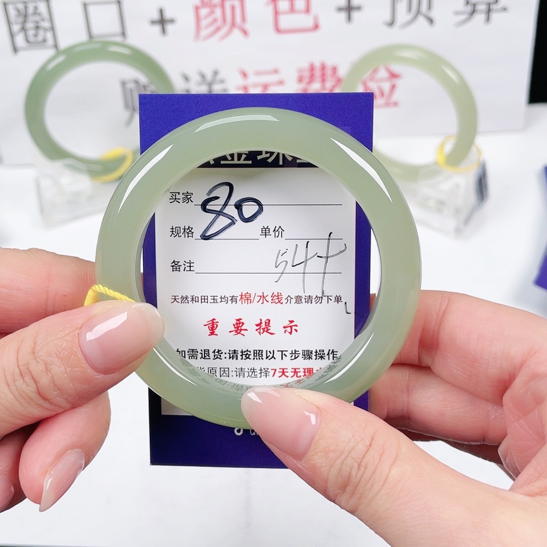 和田玉手镯未镶嵌