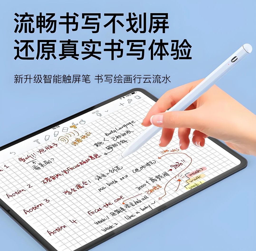 9新 Apple/苹果 9新 Apple/苹果ipad蓝牙手写笔～（呐）